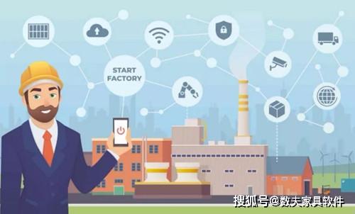 APS軟件如何助力企業管理提升效率與決策能力